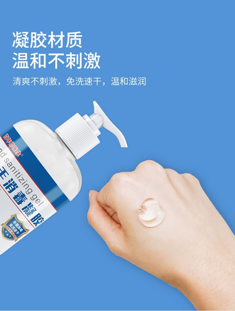 华药（Huayao） 百年修医生 免洗手消毒凝胶 500ml （紫色方瓶）